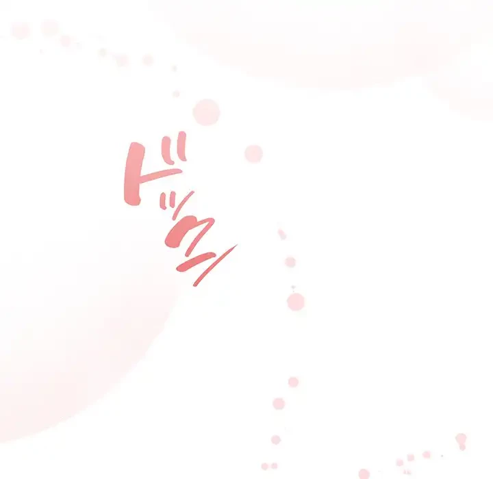 召使い更生道 第85話 - 161