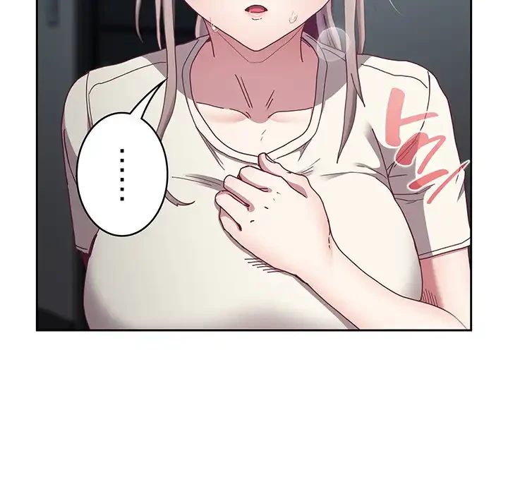 召使い更生道 第85話 - 167