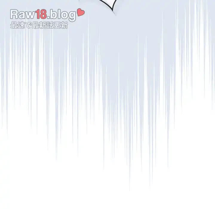 召使い更生道 第85話 - 173