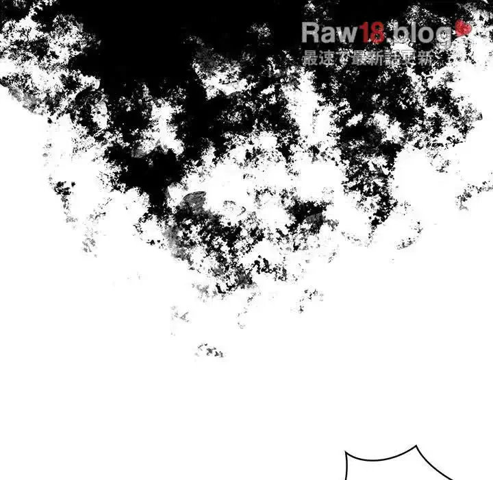 召使い更生道 第86話 - 23