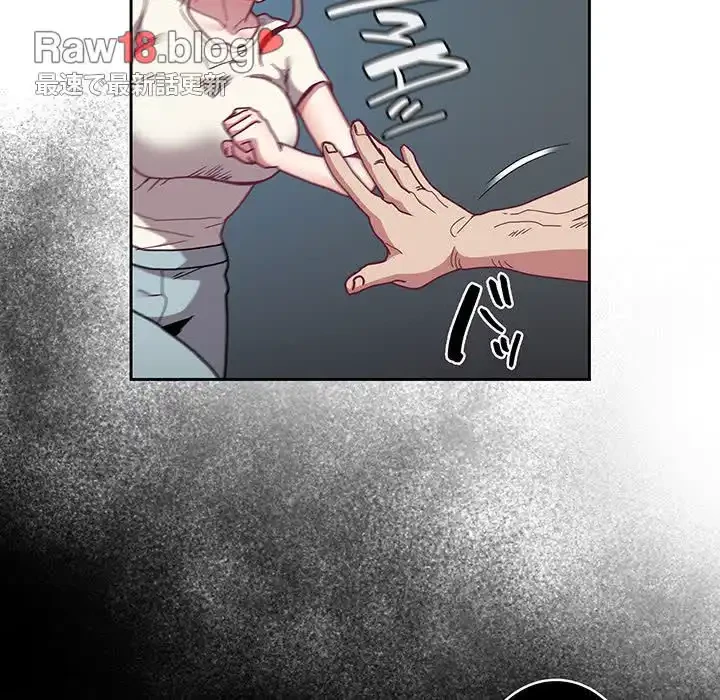 召使い更生道 第86話 - 27