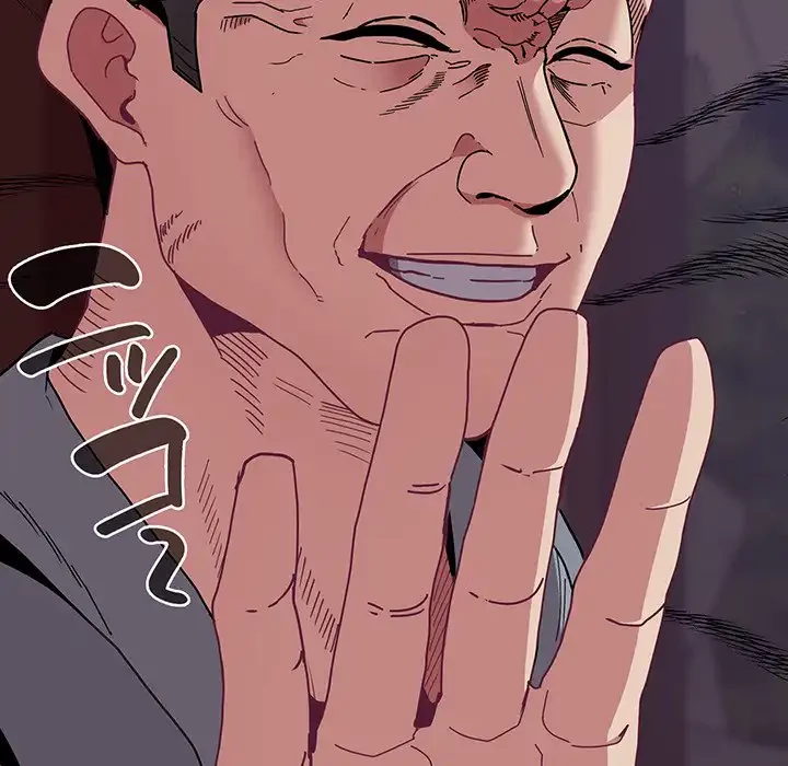 召使い更生道 第86話 - 29