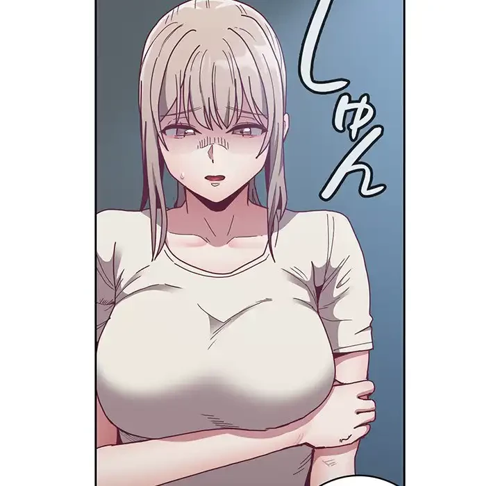 召使い更生道 第86話 - 49