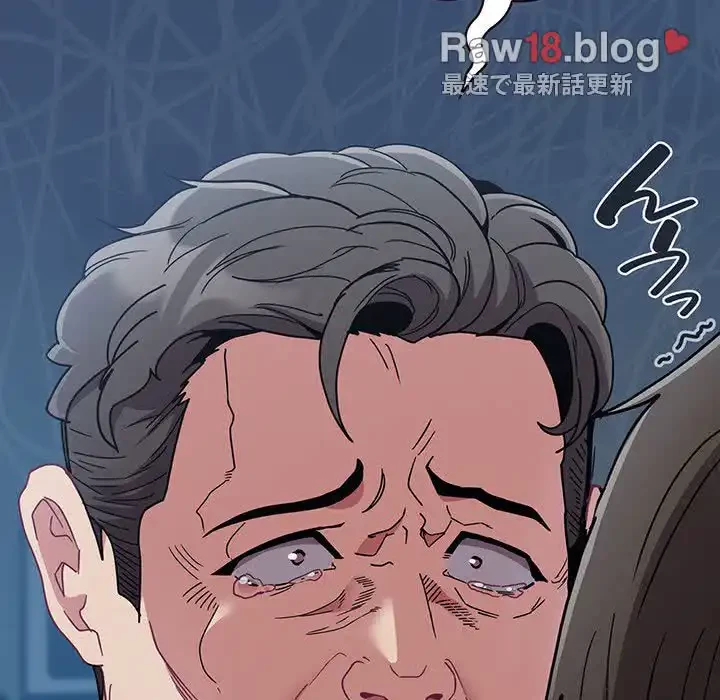 召使い更生道 第86話 - 74