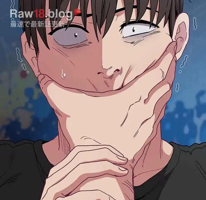 召使い更生道 第86話 - 78