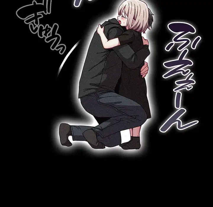 召使い更生道 第86話 - 97