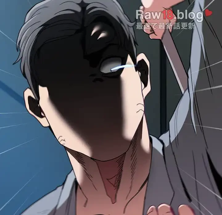 召使い更生道 第86話 - 161