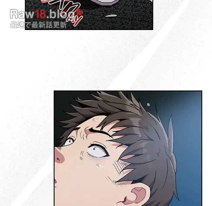 召使い更生道 第86話 - 165