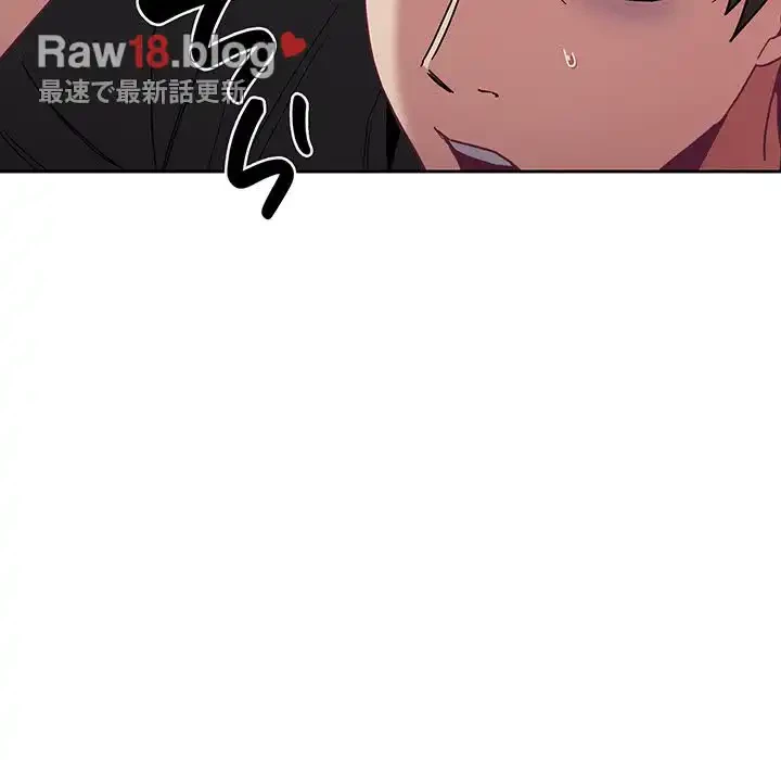 召使い更生道 第86話 - 172