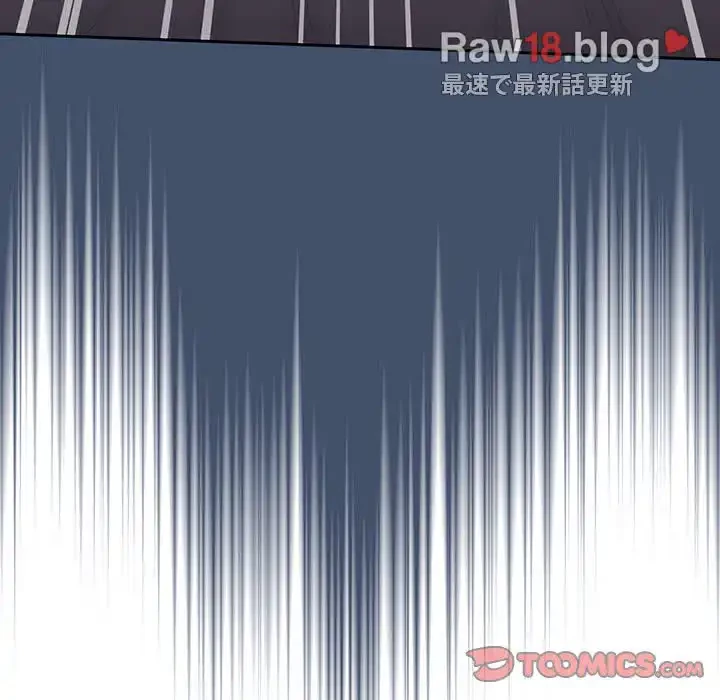 召使い更生道 第86話 - 183