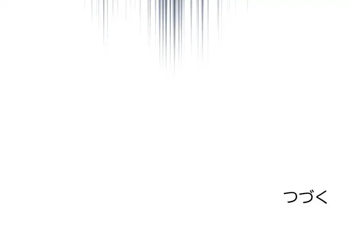 召使い更生道 第86話 - 184