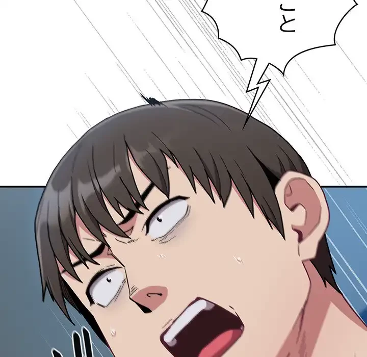 召使い更生道 第87話 - 6