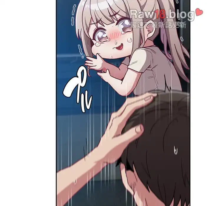 召使い更生道 第87話 - 9