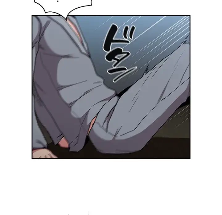 召使い更生道 第87話 - 11