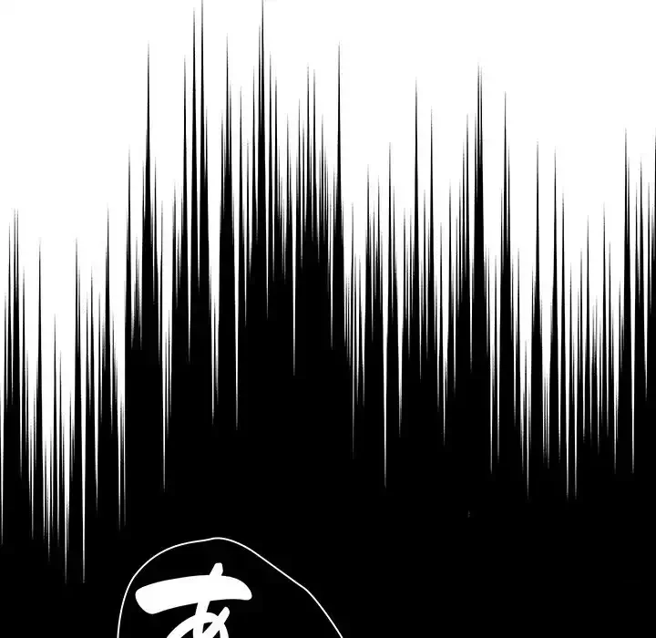 召使い更生道 第87話 - 12