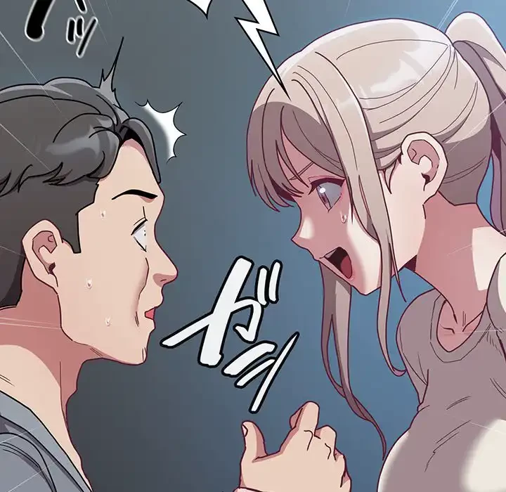 召使い更生道 第87話 - 23