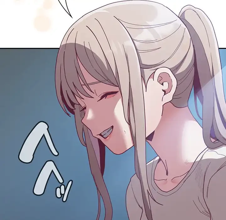 召使い更生道 第87話 - 36