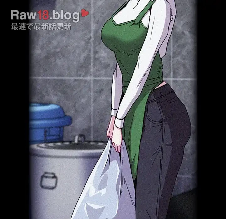 召使い更生道 第87話 - 42