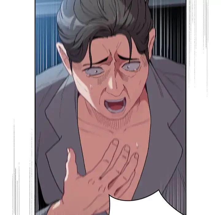 召使い更生道 第87話 - 61