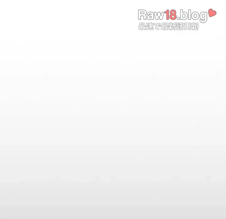 召使い更生道 第87話 - 97