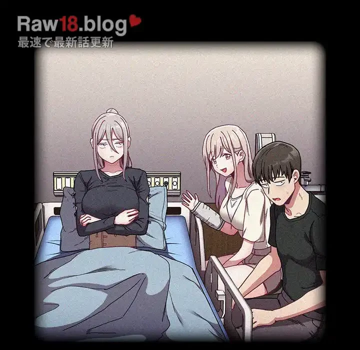 召使い更生道 第87話 - 100