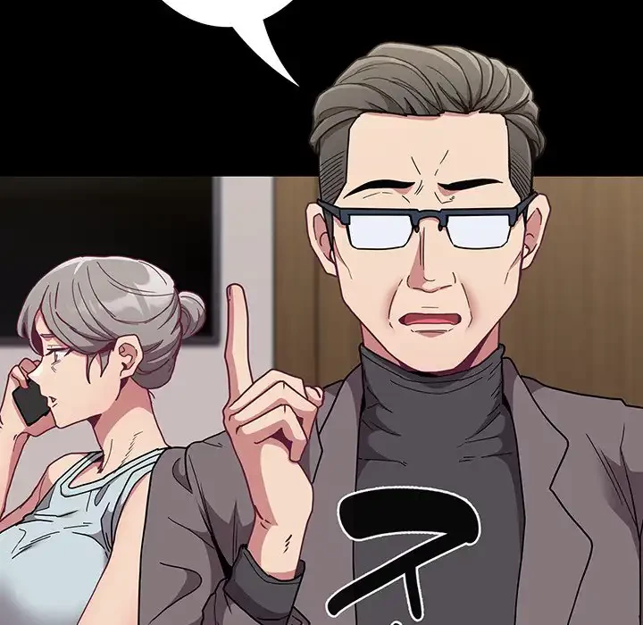 召使い更生道 第87話 - 102