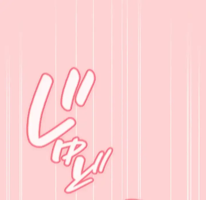 召使い更生道 第89話 - 40