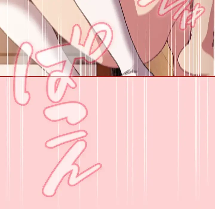 召使い更生道 第89話 - 85