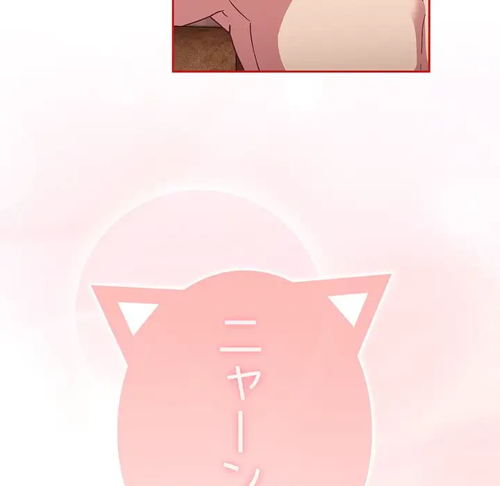 召使い更生道 第90話 - 6