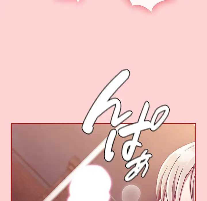 召使い更生道 第90話 - 40