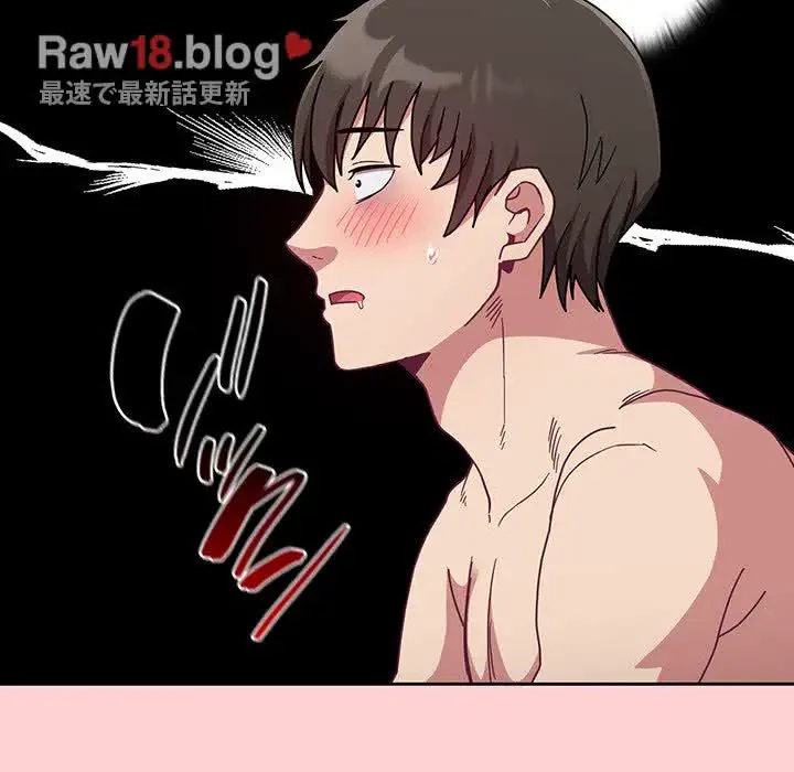 召使い更生道 第90話 - 104