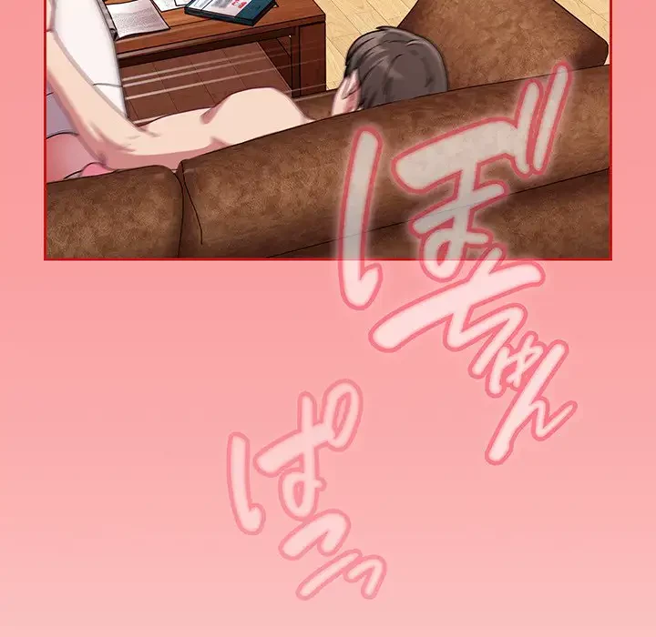 召使い更生道 第90話 - 147