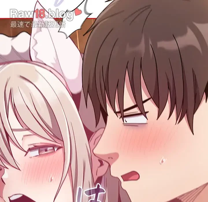 召使い更生道 第90話 - 149