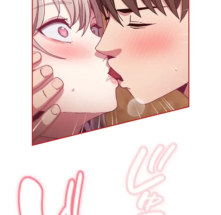 召使い更生道 第90話 - 152