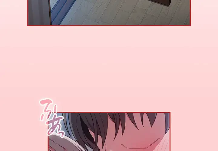 召使い更生道 第91話 - 3