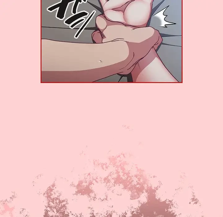 召使い更生道 第91話 - 24