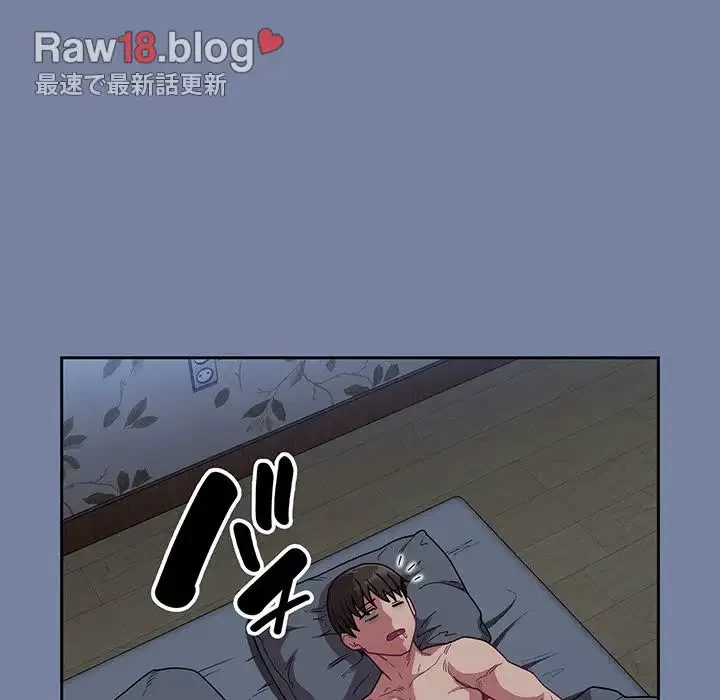 召使い更生道 第91話 - 104