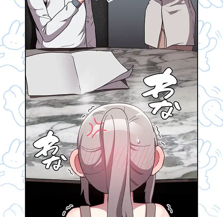 召使い更生道 第91話 - 154