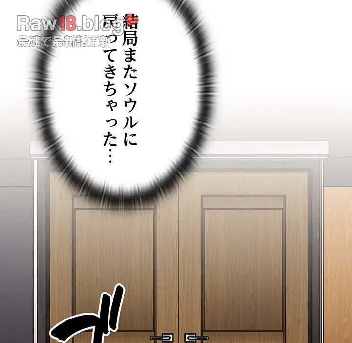 召使い更生道 第91話 - 180