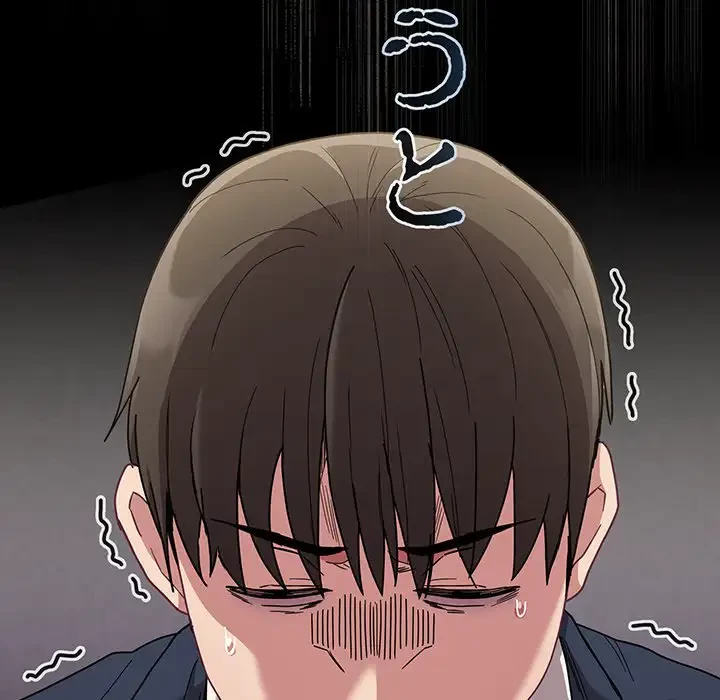 召使い更生道 第91話 - 189
