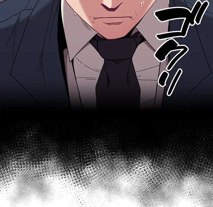 召使い更生道 第91話 - 190