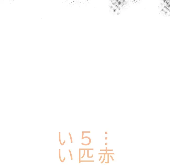 召使い更生道 第91話 - 191