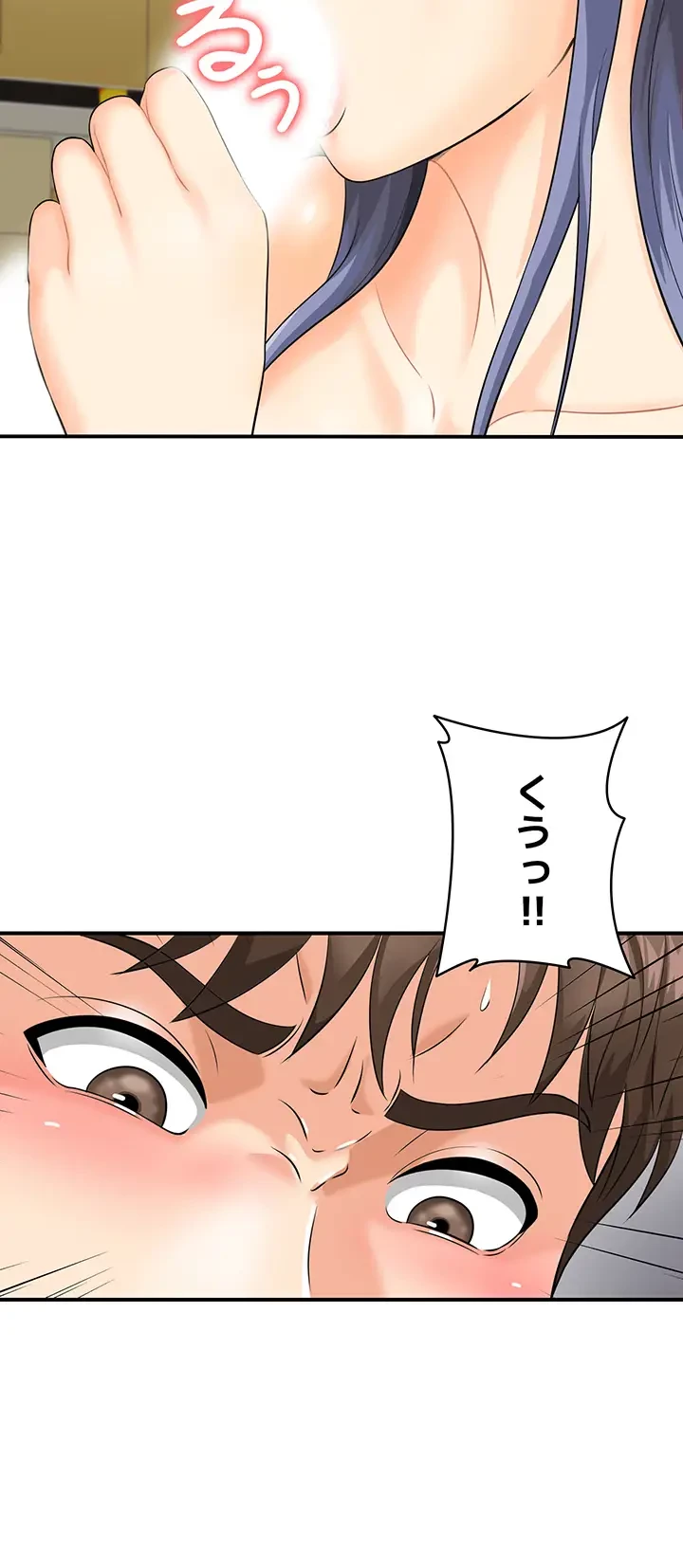 バーコードをスキャンして 第3話 - 18