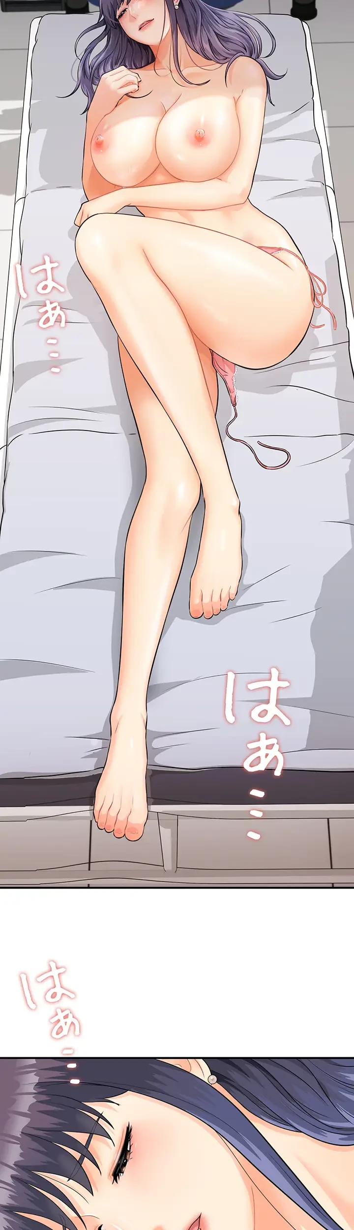 バーコードをスキャンして 第3話 - 25