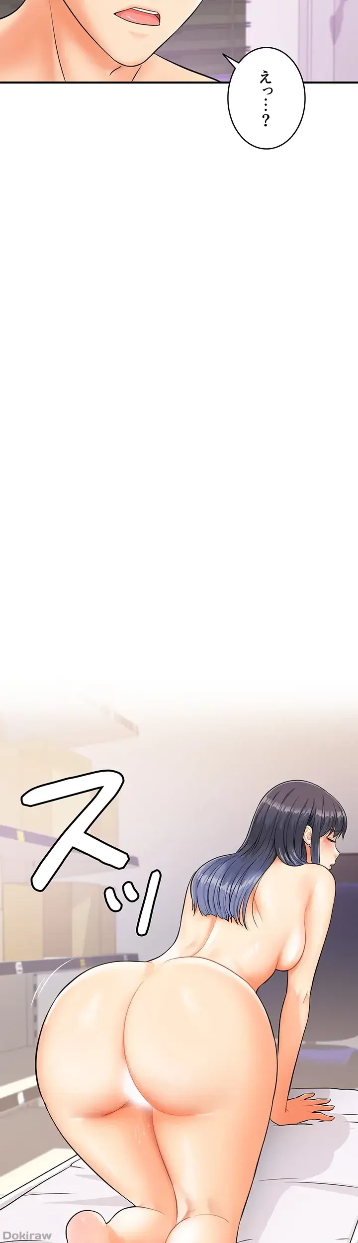 バーコードをスキャンして 第4話 - 6