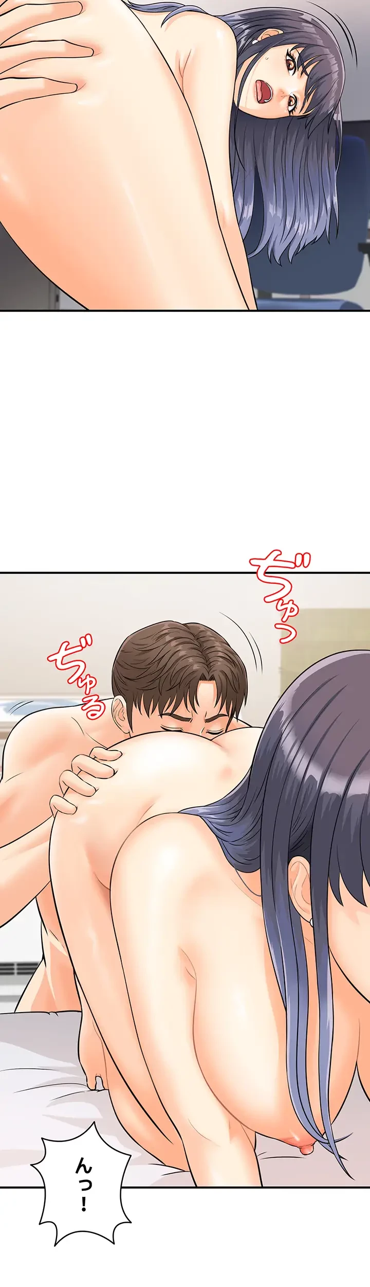 バーコードをスキャンして 第4話 - 9