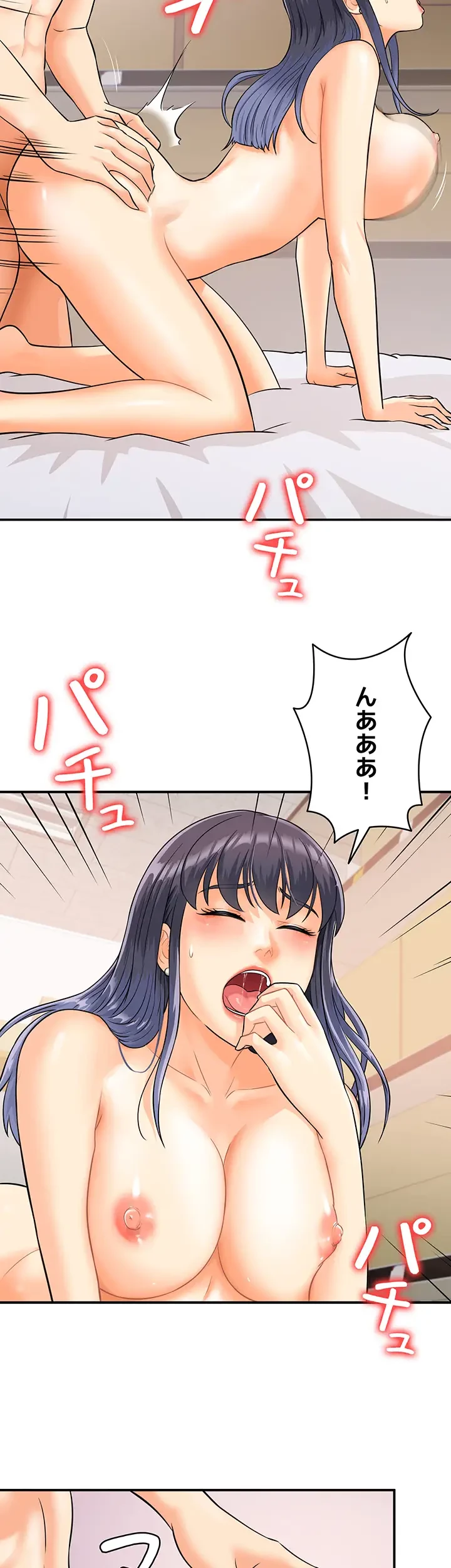 バーコードをスキャンして 第4話 - 13