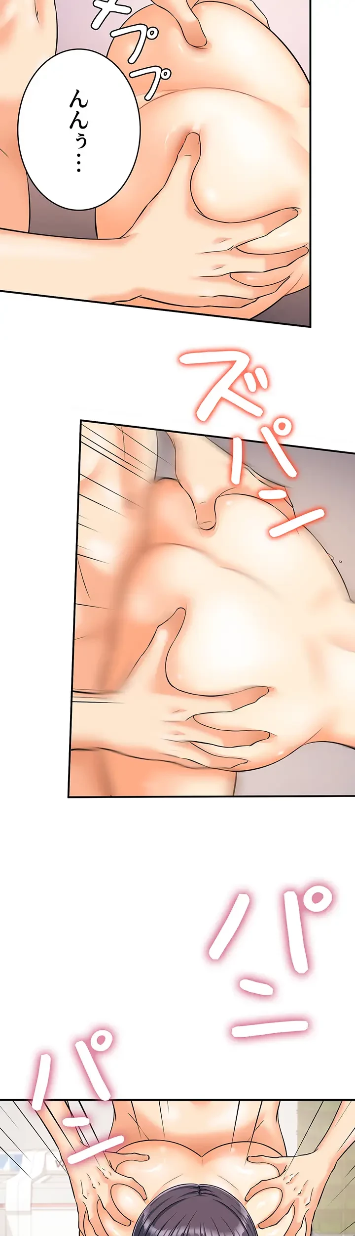 バーコードをスキャンして 第4話 - 14