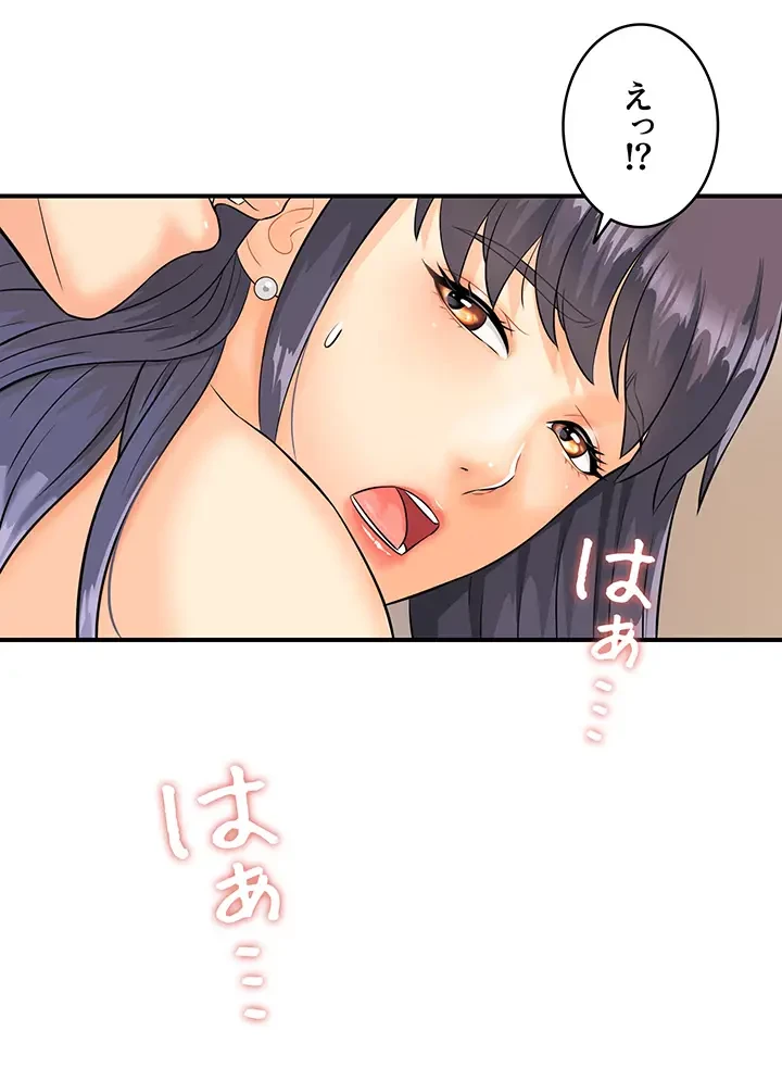 バーコードをスキャンして 第4話 - 23