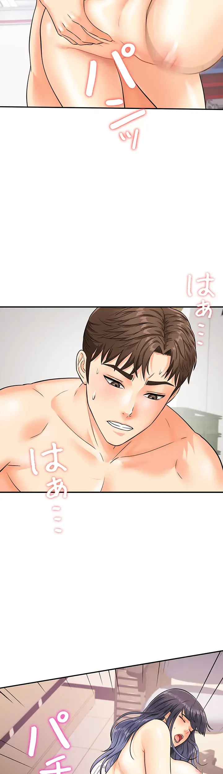 バーコードをスキャンして 第4話 - 25